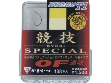 がまかつ(Gamakatsu) ザ・ボックス T1 競技SP OF 速攻