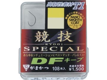 がまかつ(Gamakatsu) ザ・ボックス T1 競技SP DF キープ