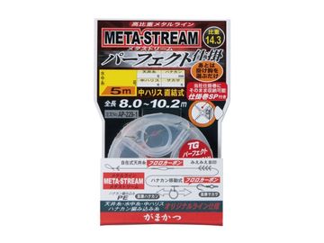がまかつ(Gamakatsu) メタストリーム パーフェクト仕掛 No.1