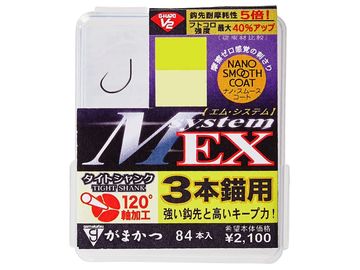 がまかつ(Gamakatsu) ザ・ボックス G-HARD V2 MシステムEX 3本錨用
