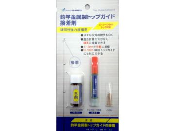 SLP WORKS(スポーツライフプラネッツ) SMTA01 釣竿金属製TOPガイド接着剤