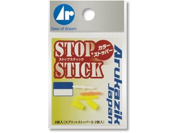 アルカジックジャパン ストップスティック