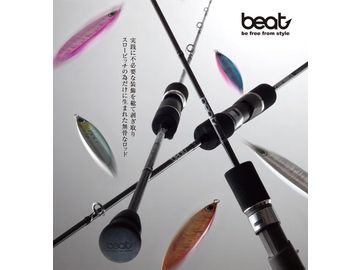 beat(ビート) プロパゲート #3 bp 606-3