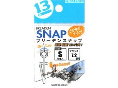 ブリーデン(BREADEN) となりのアイツ SS ブラック