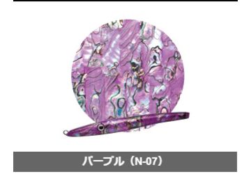 あわび本舗 アワビシート ニュージーランド 中判 パープル