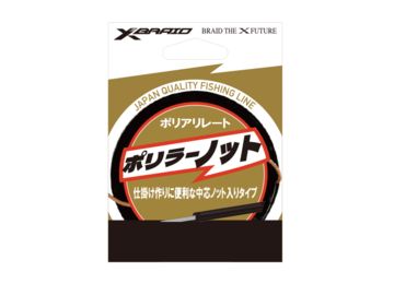 X BRAID(エックス ブレイド) XBRAID ポリラーノット 10m 6号