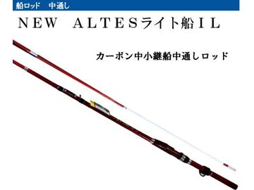 プロトラスト（PRO TRUST） アルテスライト船IL 15-240II