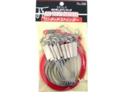 カザックス No.528 ワンタッチストリンガー