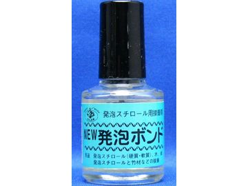 サンコー商会 ニュー発泡ボンド マニキュアタイプ