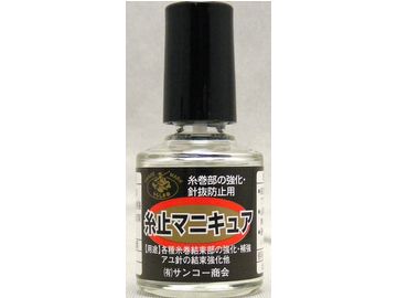サンコー商会 糸止マニキュア