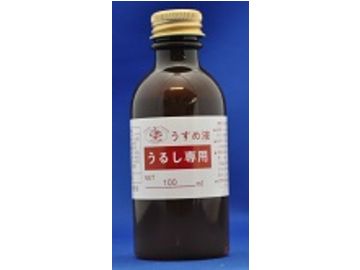 サンコー商会 高級うるし専用うすめ液 大