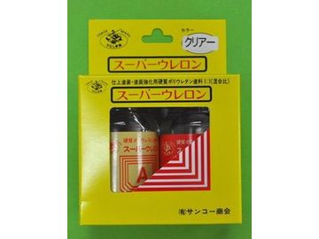 サンコー商会 スーパーウレロン クリアー