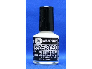 サンコー商会 メタルベース ホワイト