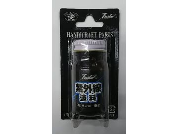 サンコー商会 リムーバー液