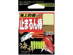 ささめ針(SASAME) 海神 止まるん棒