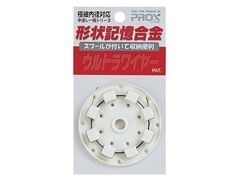 プロックス(PROX) UW0315 形状記憶合金ウルトラワイヤー