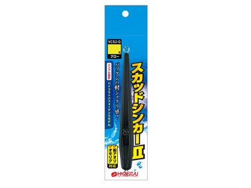 ハリミツ VCS2 墨族スカッドシンカーII ブラック 40号