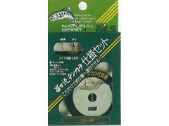 宇崎日新(ニッシン) 冨士流テンカラ 仕掛セットSPII 4.5m