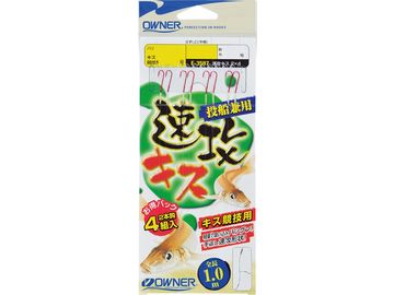 オーナーばり(ＯＷＮＥＲ) 速攻キス２本４組