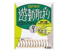 オーナーばり(ＯＷＮＥＲ) AS-12 遊動背ばり
