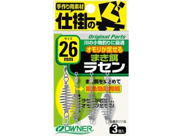 オーナーばり(ＯＷＮＥＲ) まき餌ラセン