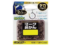 オーナーばり(ＯＷＮＥＲ) デカパック マーク鼻かん