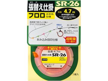 オーナーばり(ＯＷＮＥＲ) SR-26 張替え仕掛 フロロ水中糸仕様