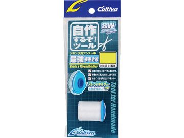 オーナーばり(ＯＷＮＥＲ) 最強根巻糸 中