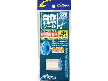 オーナーばり(ＯＷＮＥＲ) 耐熱強力根巻糸 中