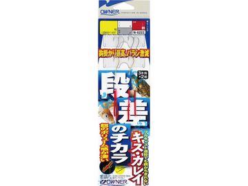 オーナーばり(ＯＷＮＥＲ) N-6222 段差のチカラ キス・カレイ
