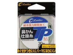 オーナーばり(ＯＷＮＥＲ) ザイト 鼻かん仕掛糸TP