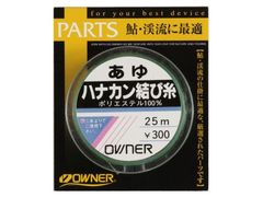 オーナーばり(ＯＷＮＥＲ) 鼻かん結び糸