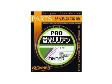 オーナーばり(ＯＷＮＥＲ) 蛍光リリアン