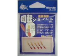 マルト 回転ジョイント