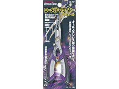 ダイトウブク AG-727 シーメガ・プライヤー ベントノーズ 165mm