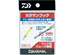 ダイワ(Daiwa) カラマンフック