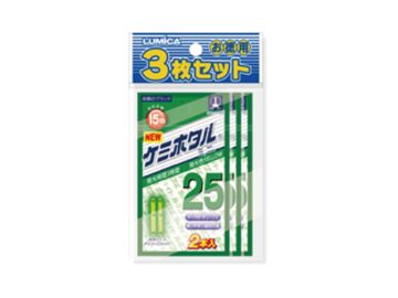 ルミカ ケミホタル 20 イエロー 3枚セット