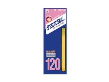 ルミカ ケミホタル 120