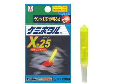 ルミカ ケミホタル X-25