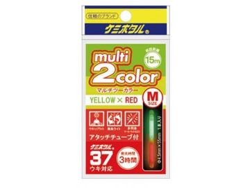 ルミカ ケミホタル マルチ2カラー M