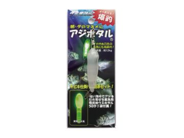ルミカ アジホタル