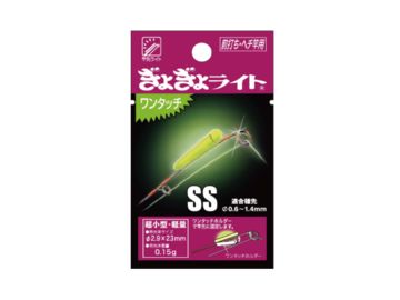ルミカ ギョギョライト ワンタッチ SS