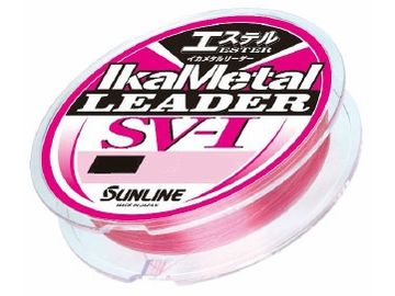 サンライン(SUNLINE) イカメタル リーダー SV-1 エステル 30m