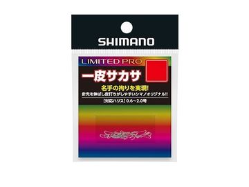 シマノ(SHIMANO) RG-AK1Q リミテッドプロ一皮サカサ 7本入
