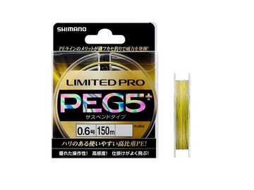 シマノ(SHIMANO) PL-155Q LIMITED PRO G5+ サスペンド イエロー 150m 0.8号