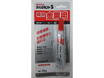 関西ポリマー クイックボンドS 金属用