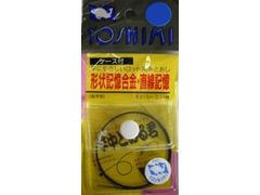吉見製作所 竿中とおる君 ポケットケース付 0.3Φ