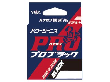 X BRAID(エックス ブレイド) パワージーニス ハナカン繋ぎ糸 PROブラック 12m 0.2号