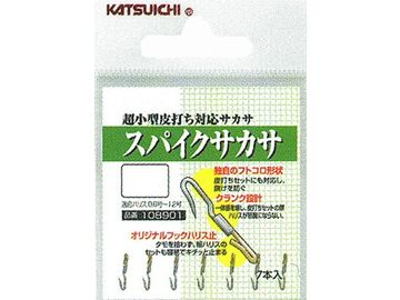 カツイチ(KATSUICHI)  スパイクサカサ