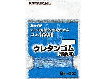 カツイチ(KATSUICHI) ウレタンゴム (背鈎用)